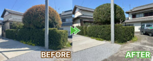 外側からの作業前後