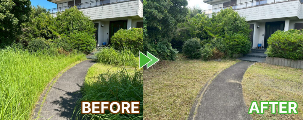 お庭の小道の草刈り作業前後